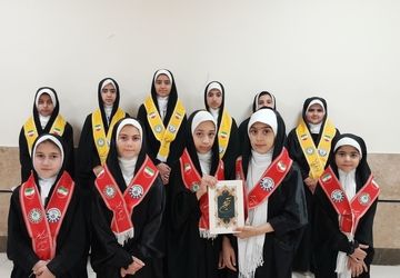 حقیقت ابدی