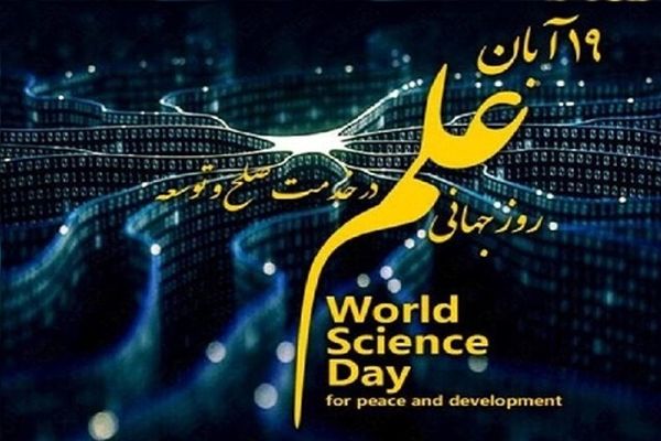 علم ،قطب‌نمای دانش بشری است