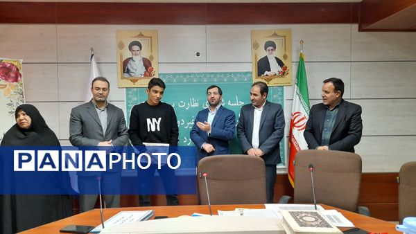  جلسه شورای نظارت بر مدارس و مراکز غیردولتی در شهرستان ملارد
