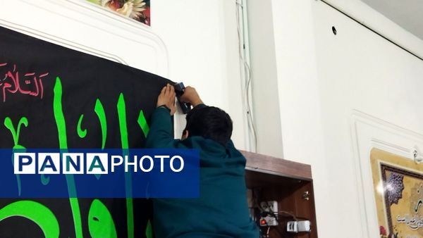 آماده‌سازی نمازخانه دبیرستان شاهد برای استقبال از شهید گمنام