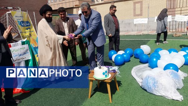 آیین افتتاحیه «میدان پویا» با محوریت خانواده پویا و ورزش پدر و پسری در فیروزکوه