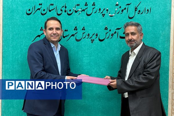 آیین معارفه معاون پرورشی و تربیت بدنی شهرستان اسلامشهر