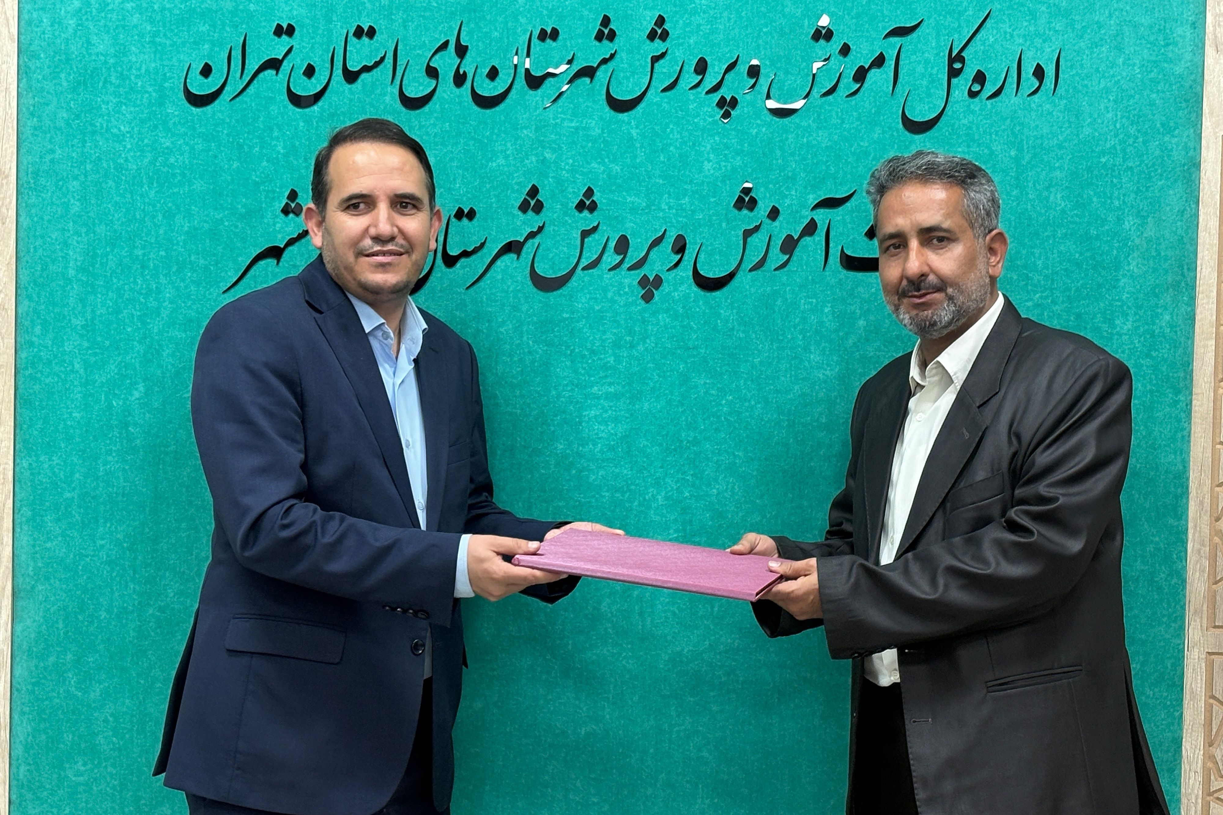 آیین معارفه معاون پرورشی و تربیت بدنی شهرستان اسلامشهر