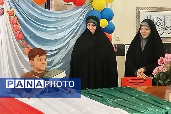 برگزاری جشن روز جهانی کودک در دارالقرآن حجت الاسلام قرائتی ناحیه یک شهرری