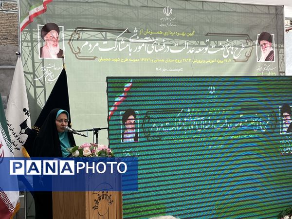 آیین افتتاح مرکز جامع سنجش، آموزش، توان بخشی و مداخله بهنگام رشدی و تربیتی شادروان حاج حسین زواریان کرمانی 