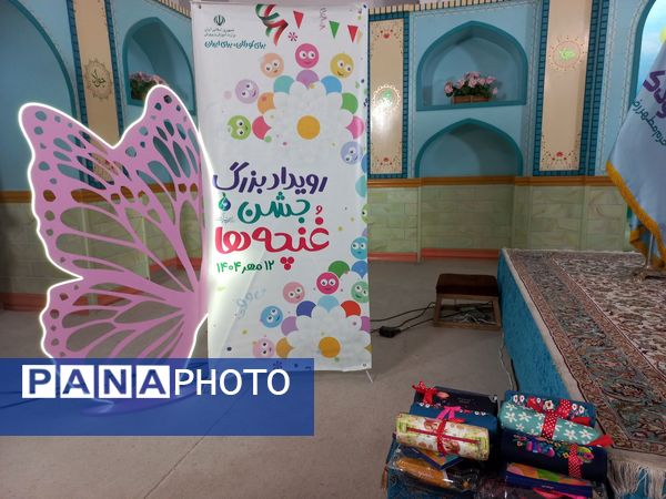 پیش‌دبستانی‌ها سال تحصیلی را در آغوش امام رضا آغاز کردند