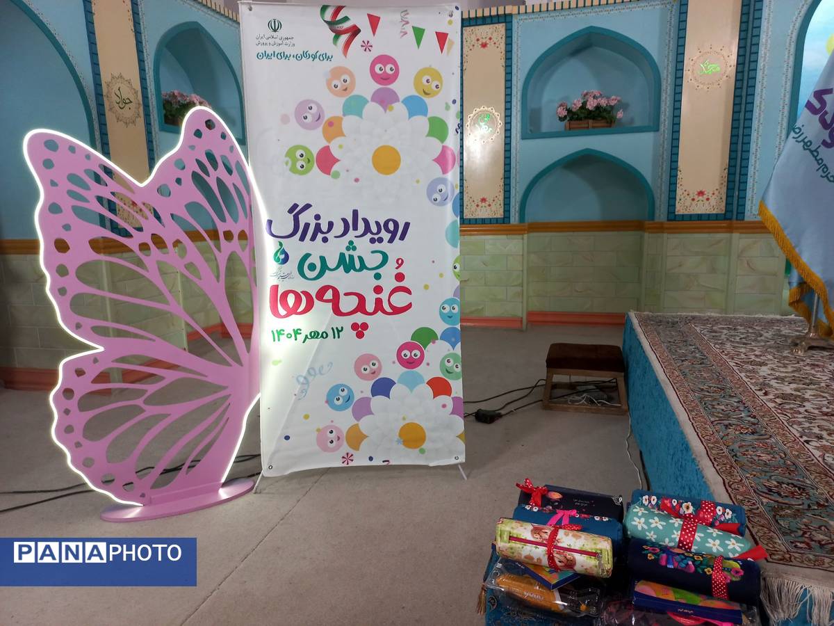 پیش‌دبستانی‌ها سال تحصیلی را در آغوش امام رضا آغاز کردند