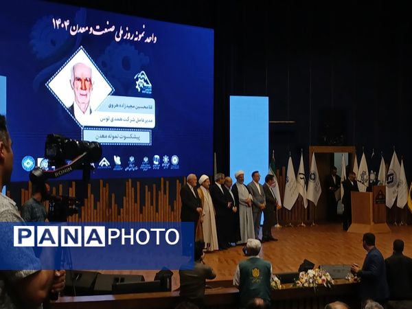 چهره‌های تلاش در صنعت و معدن خراسان رضوی؛ تصاویری از خط مقدم اقتصاد بخش خصوصی کشور