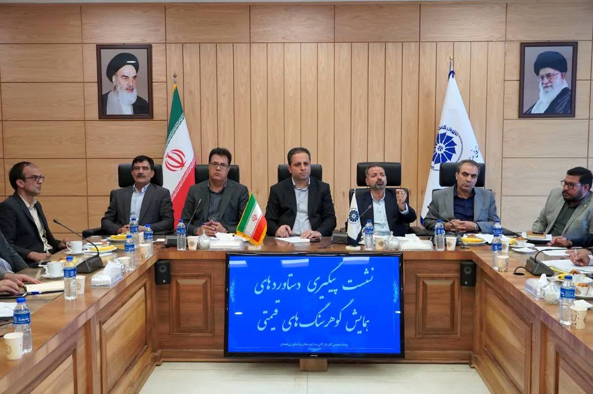 همدان با حمایت از سرمایهگذاران، به قطب صنعت گوهرسنگ کشور تبدیل میشود