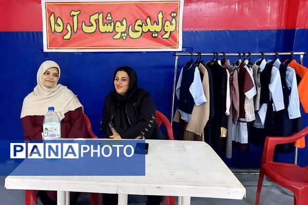 نمایشگاه لباس فرم دانش‌آموزی منطقه کهریزک 