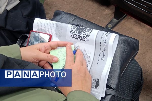 اولین نشست فصلی معلمان پژوهشگر شهریار