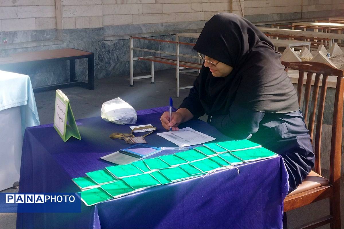 رأی ما ، آینده ما