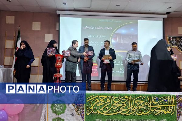 همایش علمی و پژوهشی در فرهنگسرای طاووسیه شیراز