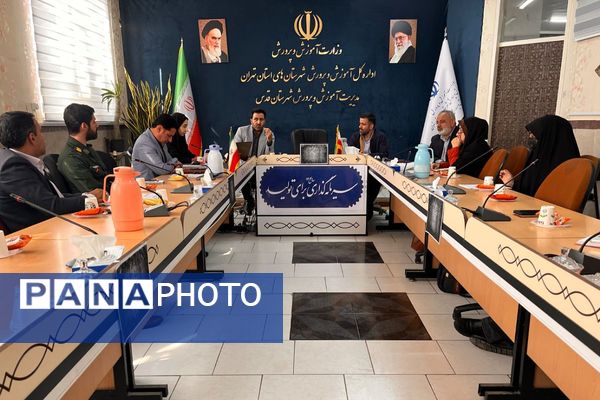 نخستین جلسه ستاد شناسای معلمان نمونه در شهرستان قدس