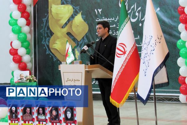 برگزاری آیین تجلیل از معلمان نمونه استان کردستان