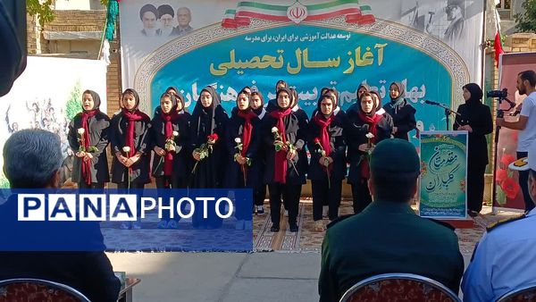 نواختن زنگ استانی مهر، ایثار و مقاومت در مدرسه نمونه دولتی ۹ دی به مناسبت آغاز سال تحصیلی و هفته دفاع مقدس