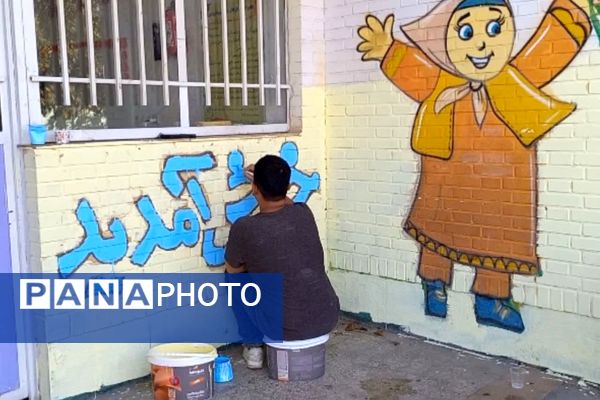 بچه‌ها پای کار زیبا سازی مدارس کم برخوردار در راستای عدالت آموزشی 