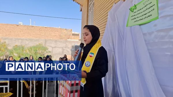 جشن عاطفه‌ها در دبیرستان فرزانگان خواف