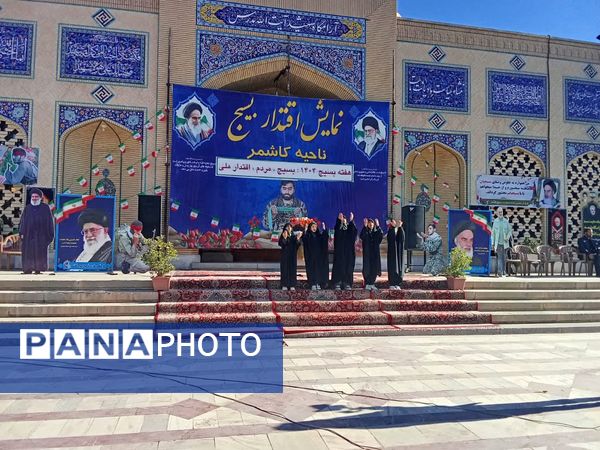 آرامگاه مدرس کاشمرصحنه تجدید میثاق بسیجیان در هفته بسیج  