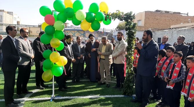 افتتاحیه زمین چمن مصنوعی در دبستان فطرت