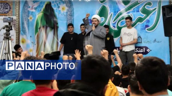 سه روز خلوت نوجوانانه با خدا در مسجد امام خمینی(ره)