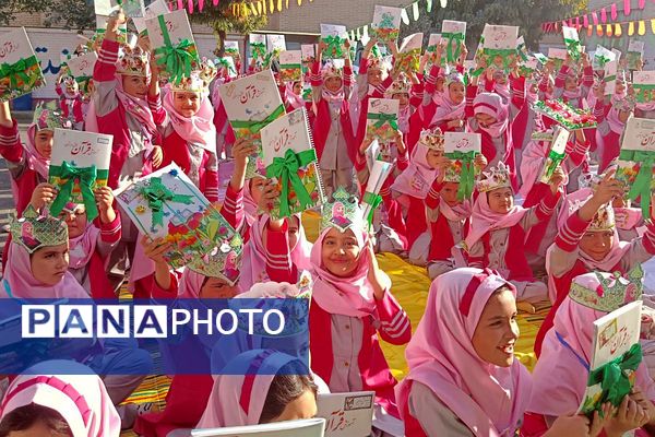 نغمه‌های قرآنی در دل دختران دبستان میقات بهارستان دو طنین‌انداز شد
