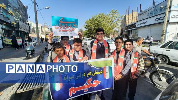 راهپیمایی پرشور دانش آموزان ساوجی در یوم الله ۱۳ آبان