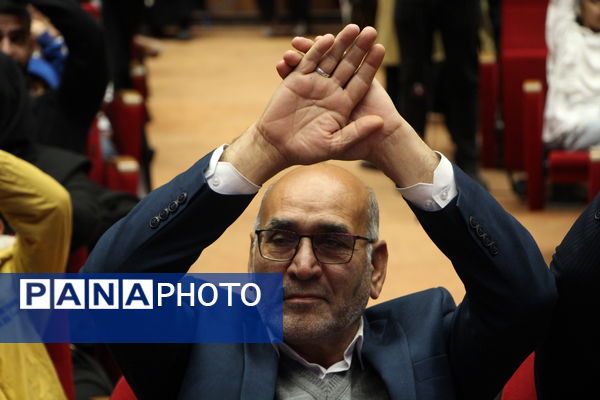 اختتامیه دوازدهمین المپیاد محلات دانش‌آموزی یزد