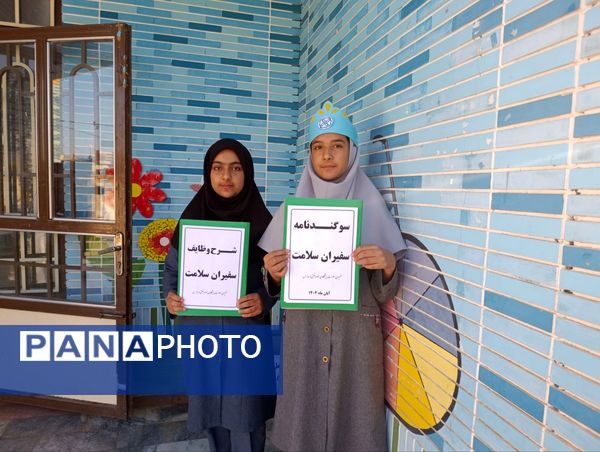 افتتاحیه  سفیران سلامت دبستان دختران ی شهید ترابی