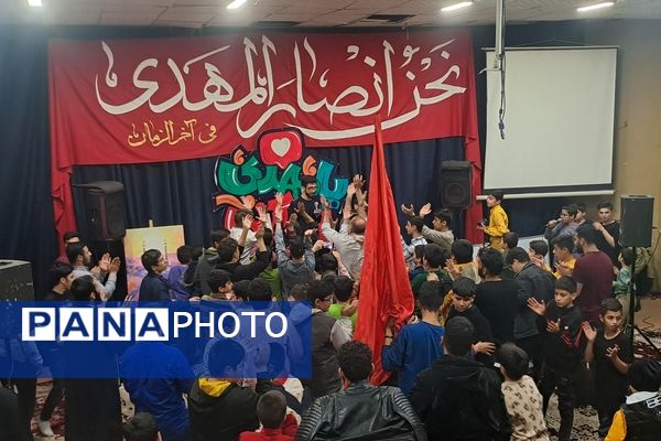 هیئت هفتگی دانش آموزی انصار المهدی نیشابور 