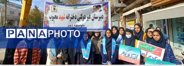 آبان بیداری؛ گام های استوار نسل جوان در مسیر عزت و استقلال