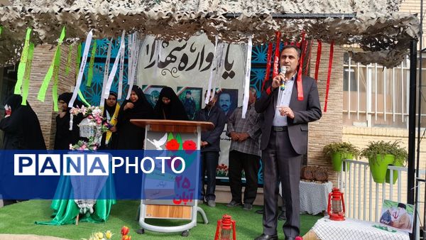 یادوراه شهدا قاصدان بهشت در دبیرستان شاهد بحرینیان