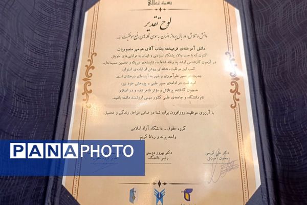 اولین نشست یک تجربه یک رای در شهرستان رباط‌کریم