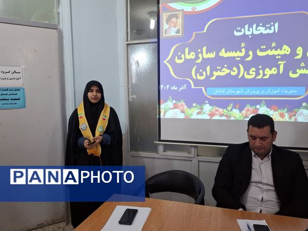 انتخابات مجمع و هیات رئیسه سازمان دانش‌آموزی در شهرستان آبدانان