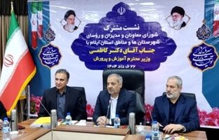مدرسه باکیفیت، نتیجه حضور مدیری توانمند و معلمی پرتلاش است