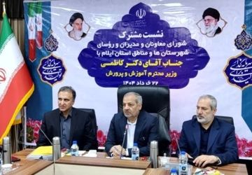 مدرسه باکیفیت، نتیجه حضور مدیری توانمند و معلمی پرتلاش است