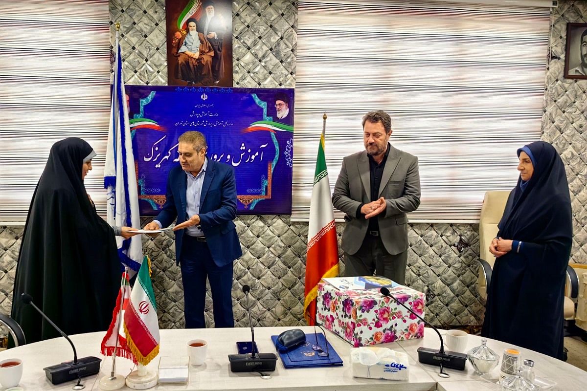 سرپرست معاونت پرورشی و تربیت بدنی اداره آموزش و پرورش کهریزک منصوب شد