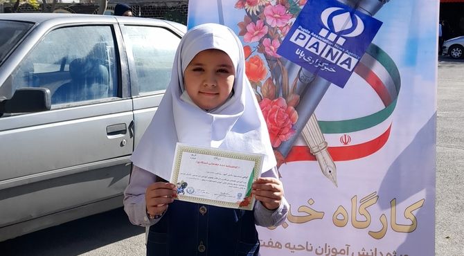 سالروز تاسیس خبرگزاری پانا گرامی باد