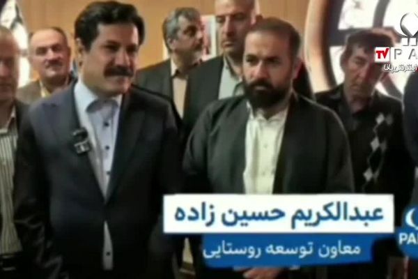 سفر معاون رئیس‌جمهور به نقده