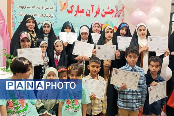 برگزاری جشن حافظان قرآن در عید ولادت نبی مکرم اسلام (ص)