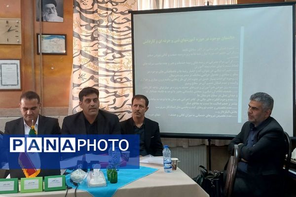 نشست تخصصی کارشناسان فنی و حرفه ای و کاردانش استان تهران در اسلامشهر