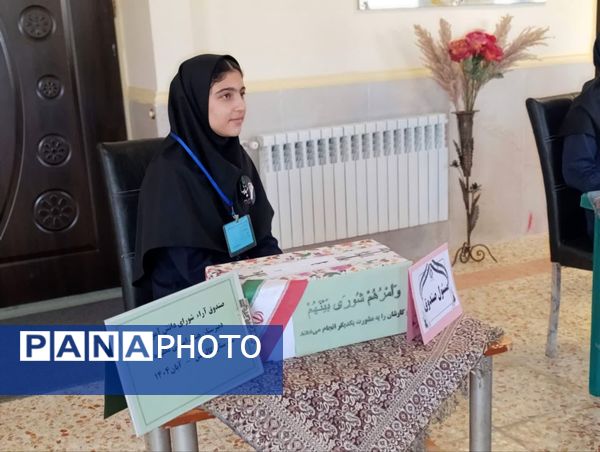 انتخابات مدرسه‌ای در دبیرستان هیات امنایی مطهره گالیکش