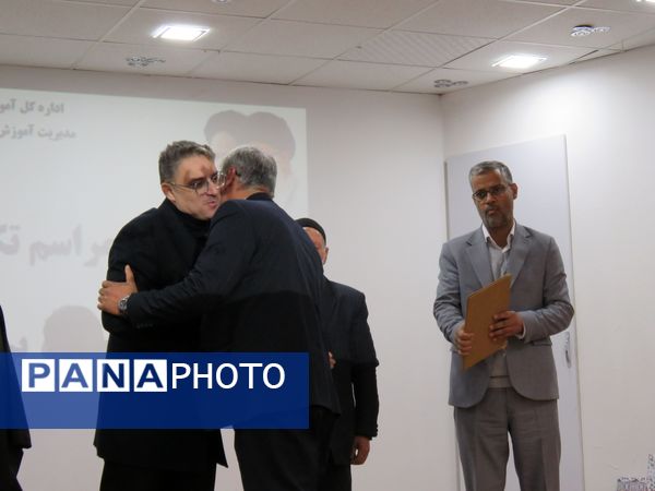 مراسم تکریم و معارفه مدیر اداره آموزش و پرورش خلیل آباد 