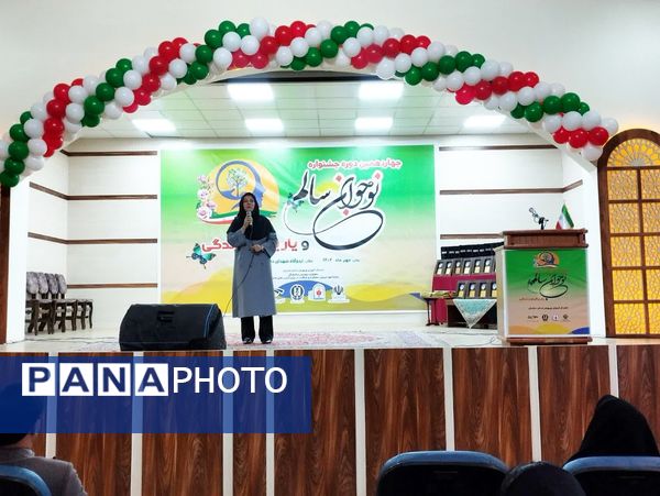 برگزاری چهاردهمین دوره جشنواره نوجوان سالم در شهرستان میاندورود