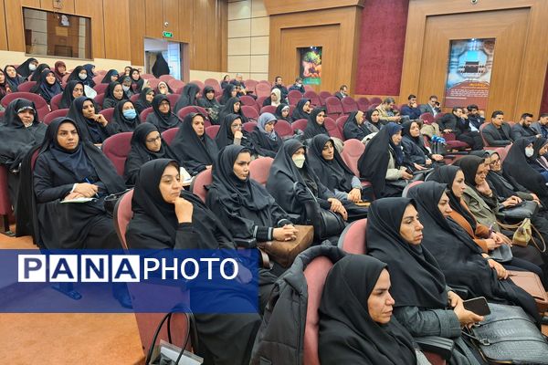 همایش فصلی مدیران مدارس شهرستان پردیس 