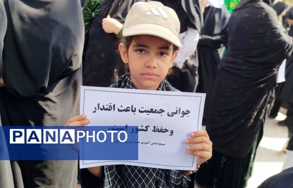 همایش مدافعان حریم خانواده در لردگان 