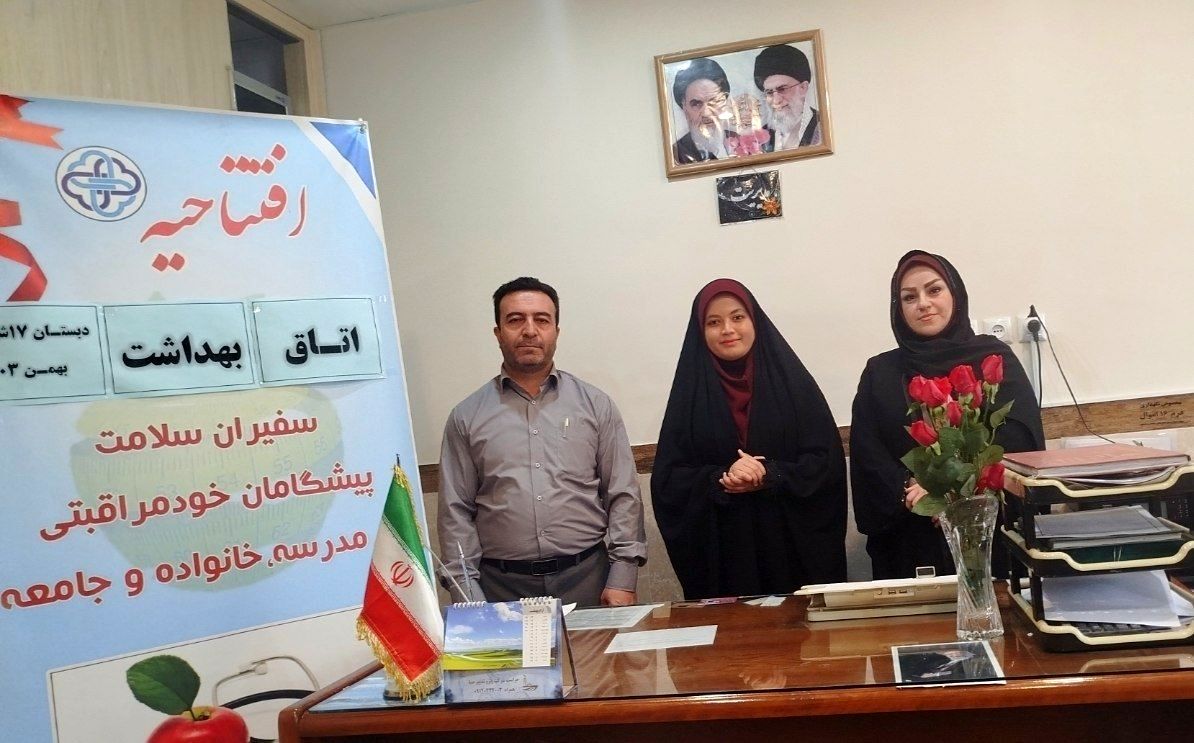 اتاق بهداشت مدارس؛ نقش موثر در پیشگیری از بیماری‌ها و حفظ سلامت عمومی دانش‌آموزان!