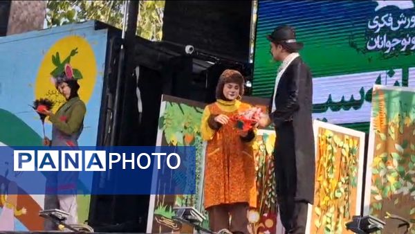 تماشاخانه سیار کانون پرورش فکری کودکان و نوجوانان میهمان کودکان محمودآبادی