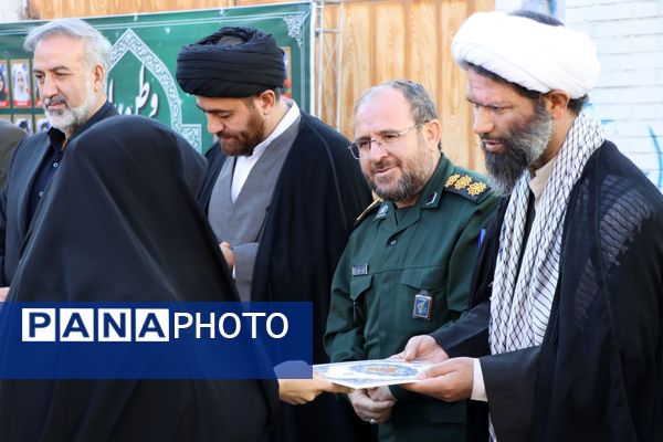 وطن یار در ناحیه یک بهارستان