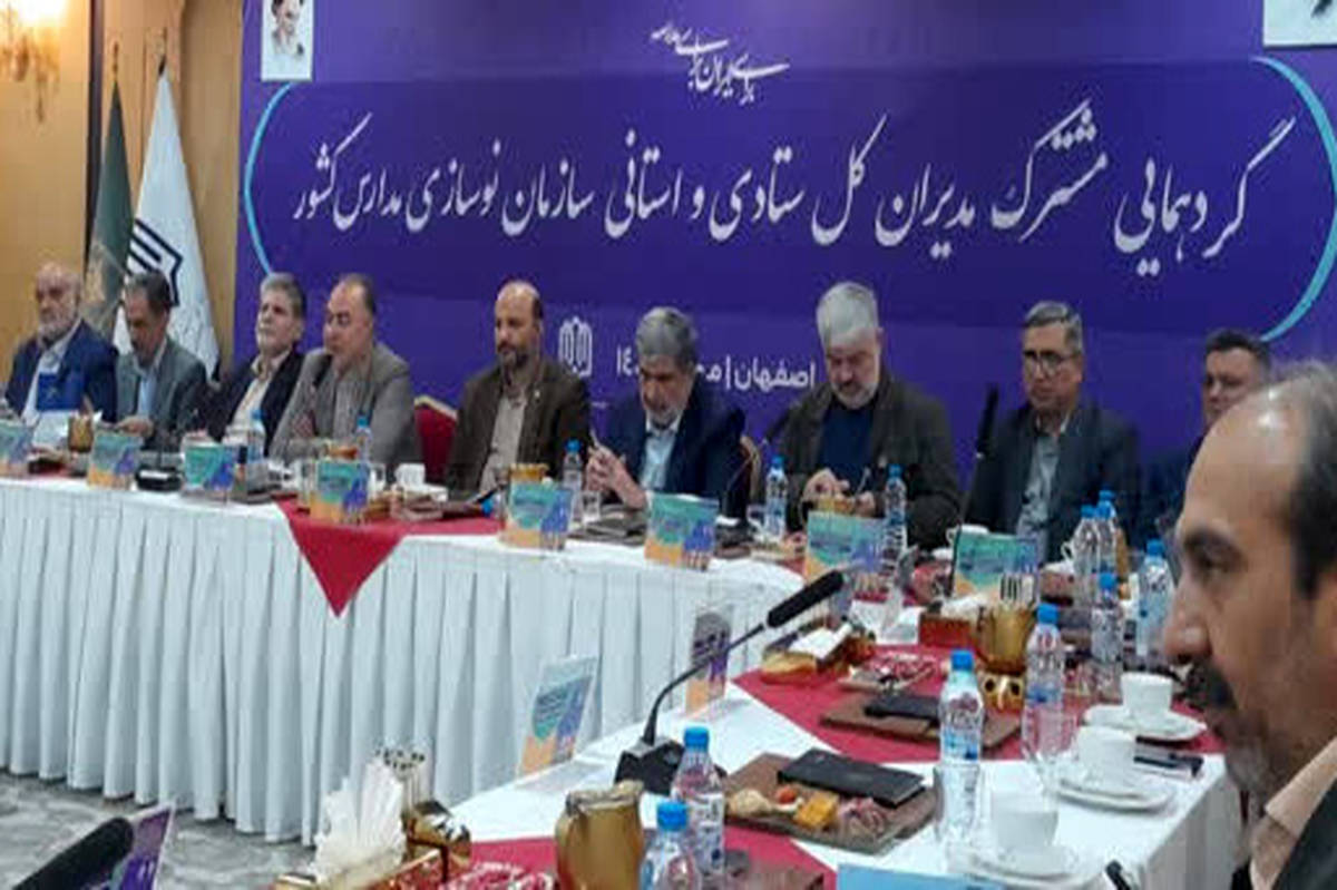 عبودیت، شناخت، بخشندگی و عدالت؛ ۴ ستون طلایی مدیریت در تراز انقلاب اسلامی